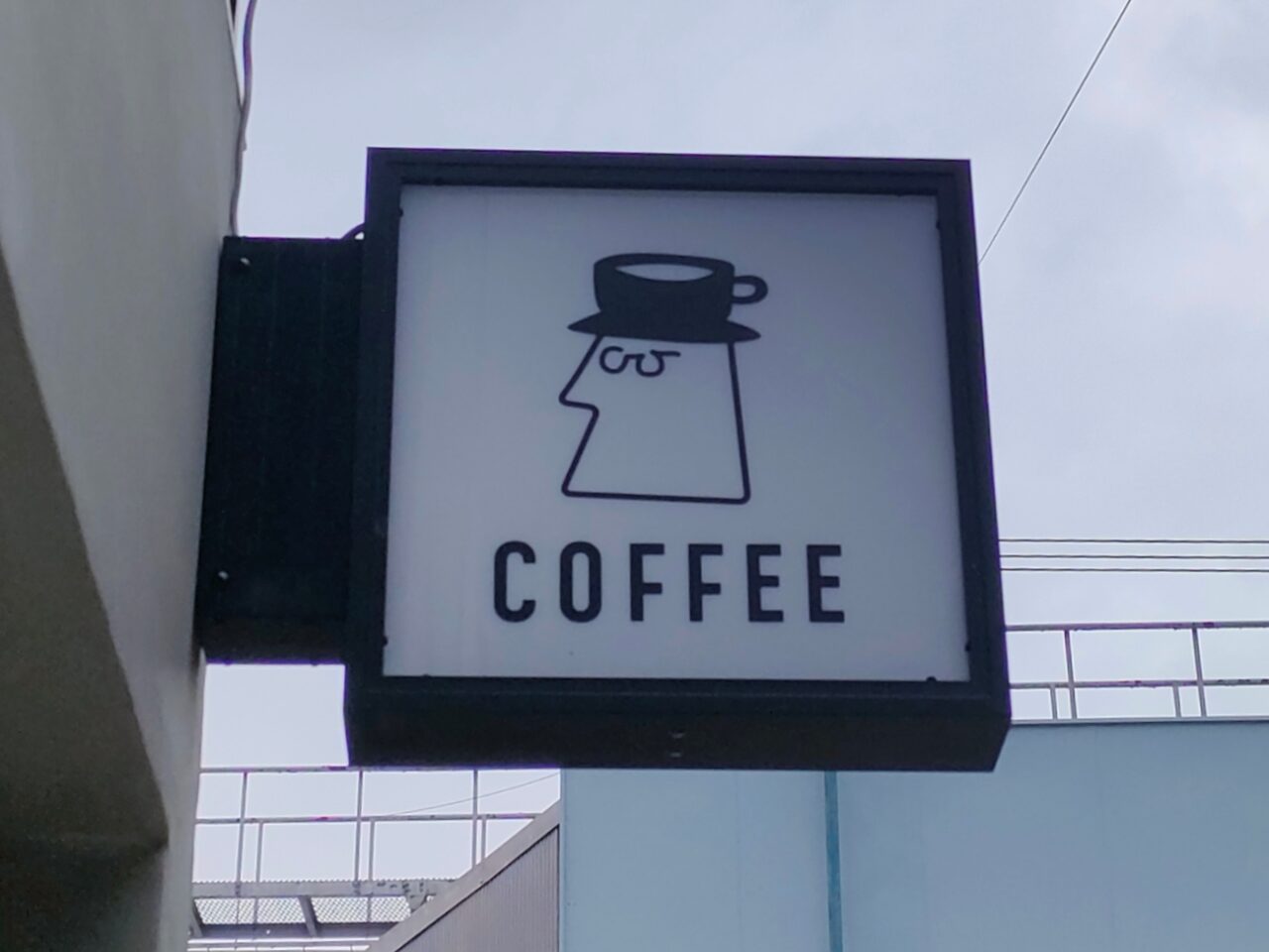 喫茶クライテリア