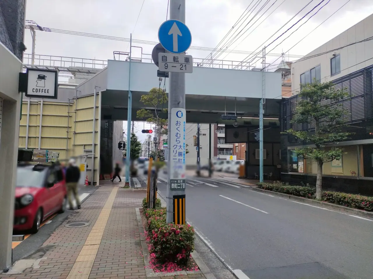 喫茶クライテリア