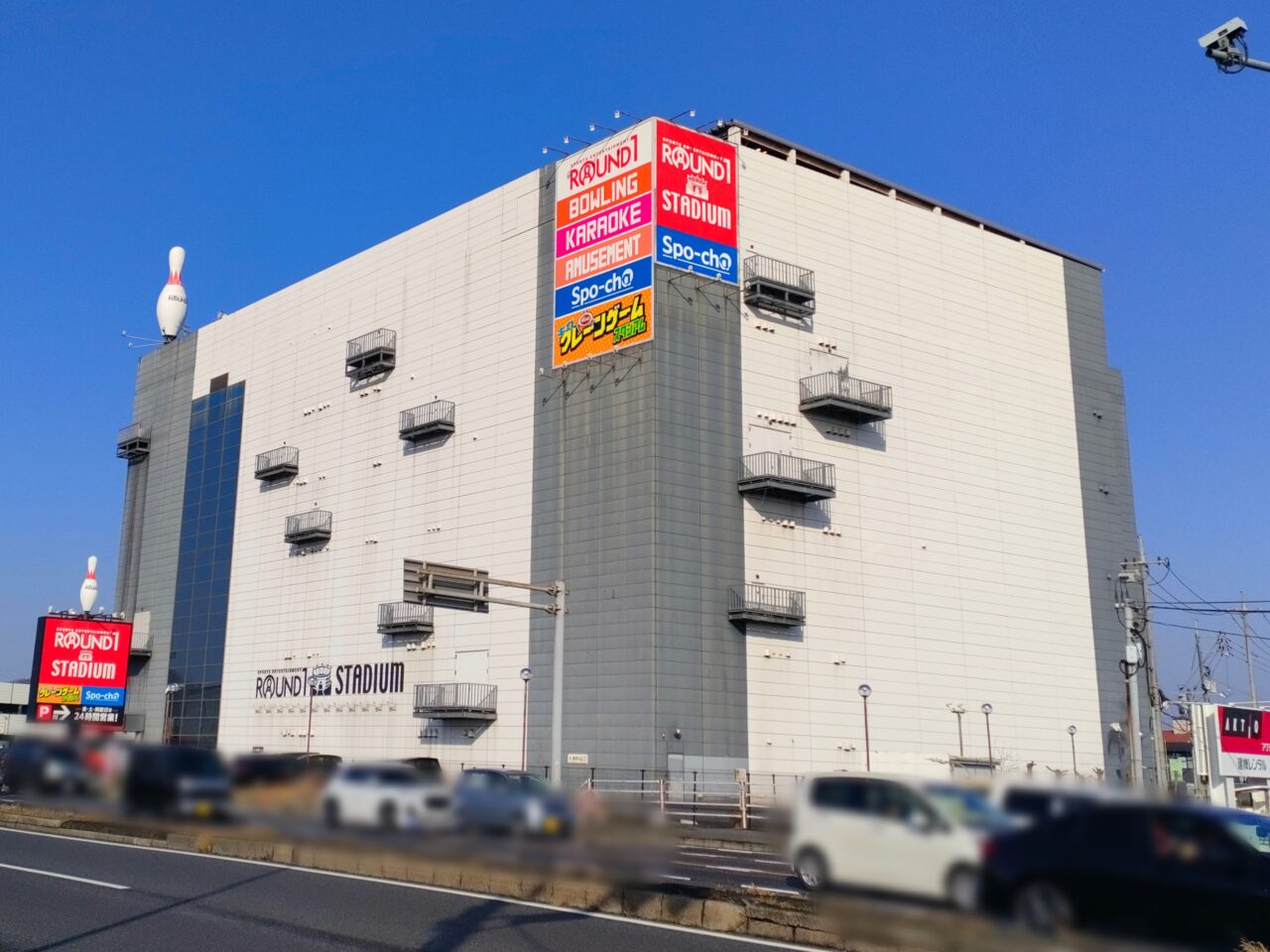 ラウンドワンスタジアム 岡山妹尾店