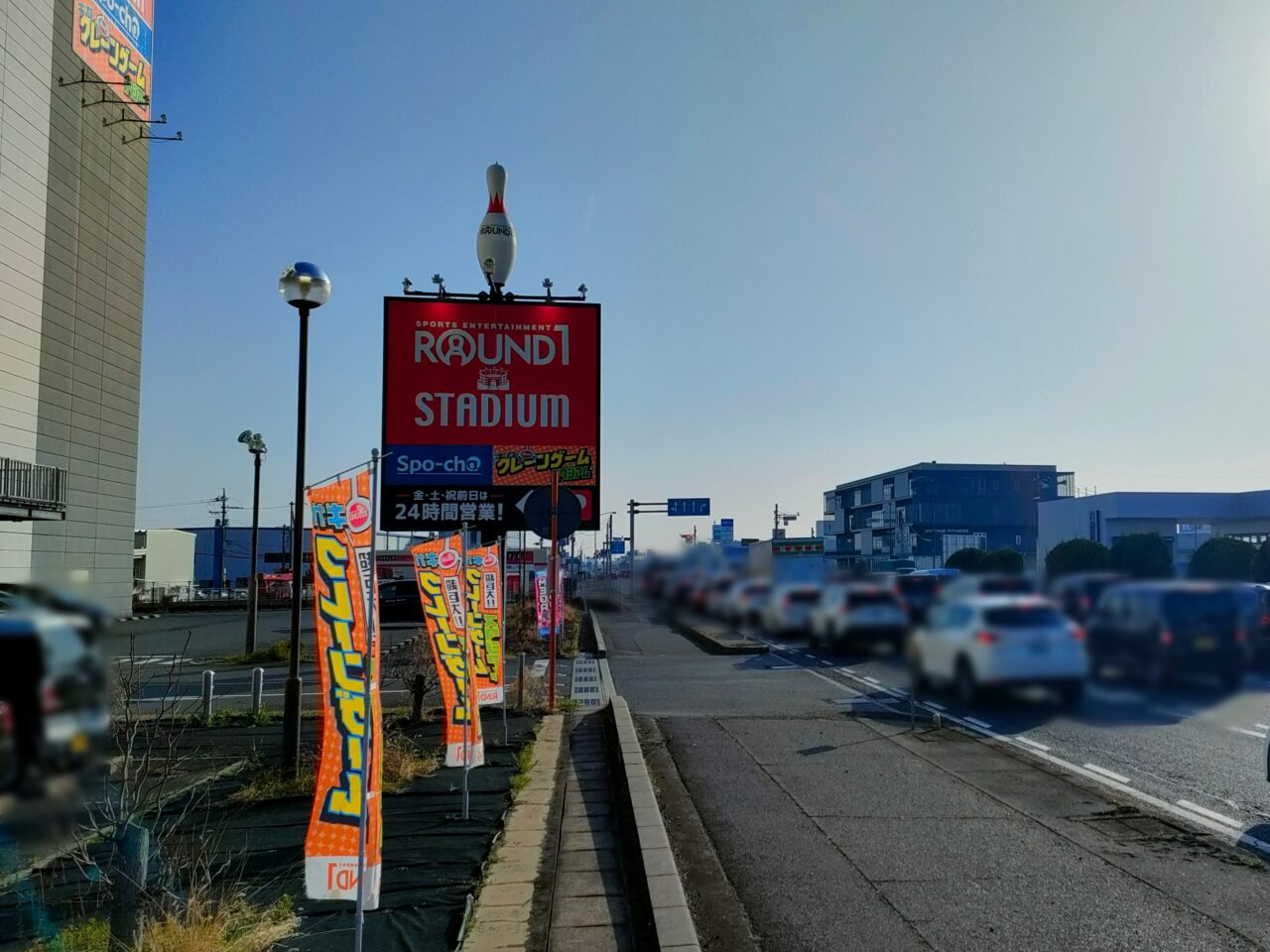 ラウンドワンスタジアム 岡山妹尾店