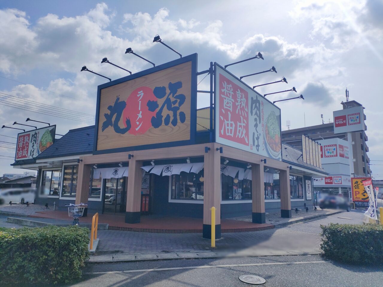 丸源ラーメン岡山高柳店