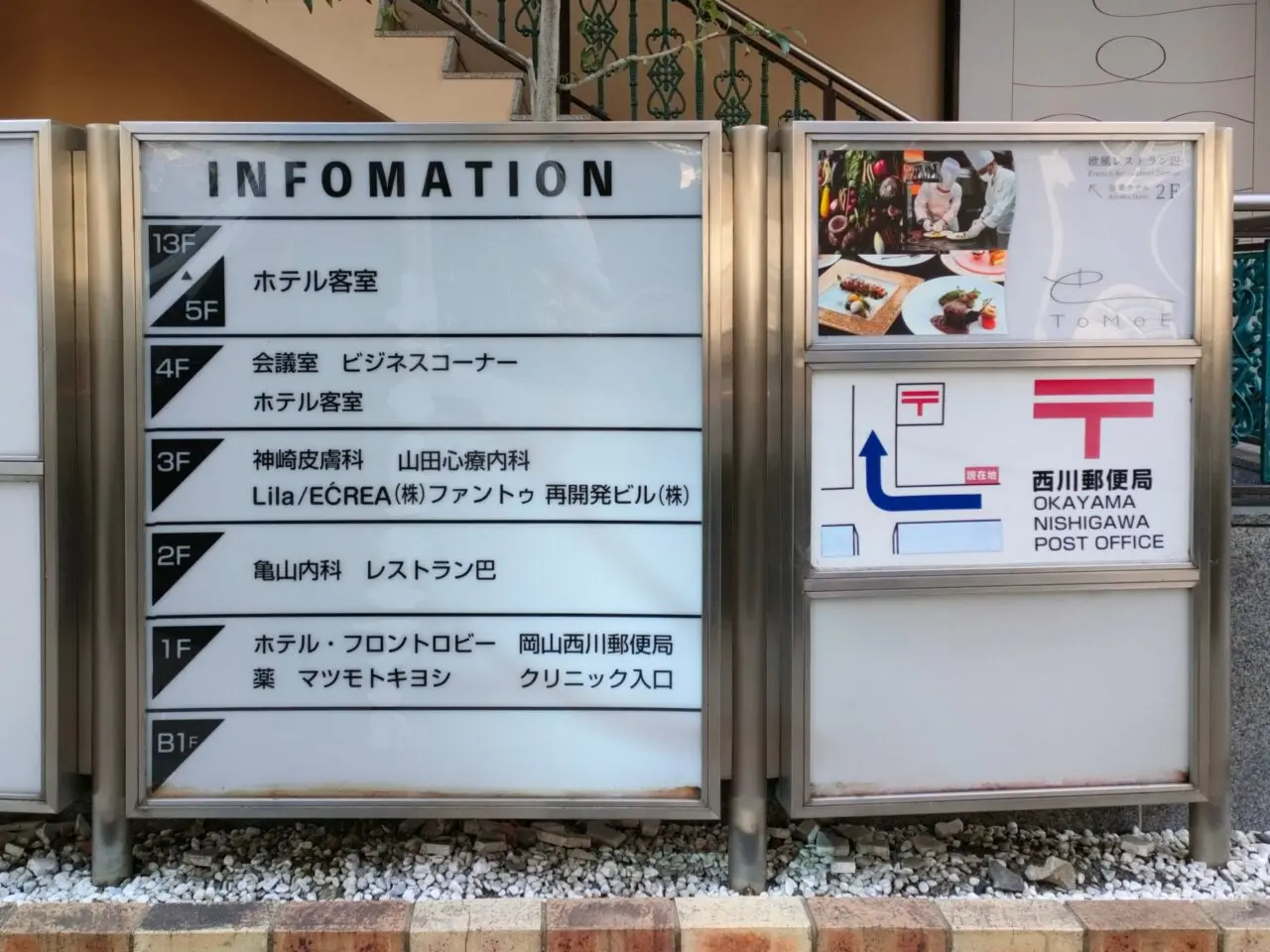 九州酒場 縁 ~えにし~ 岡山店