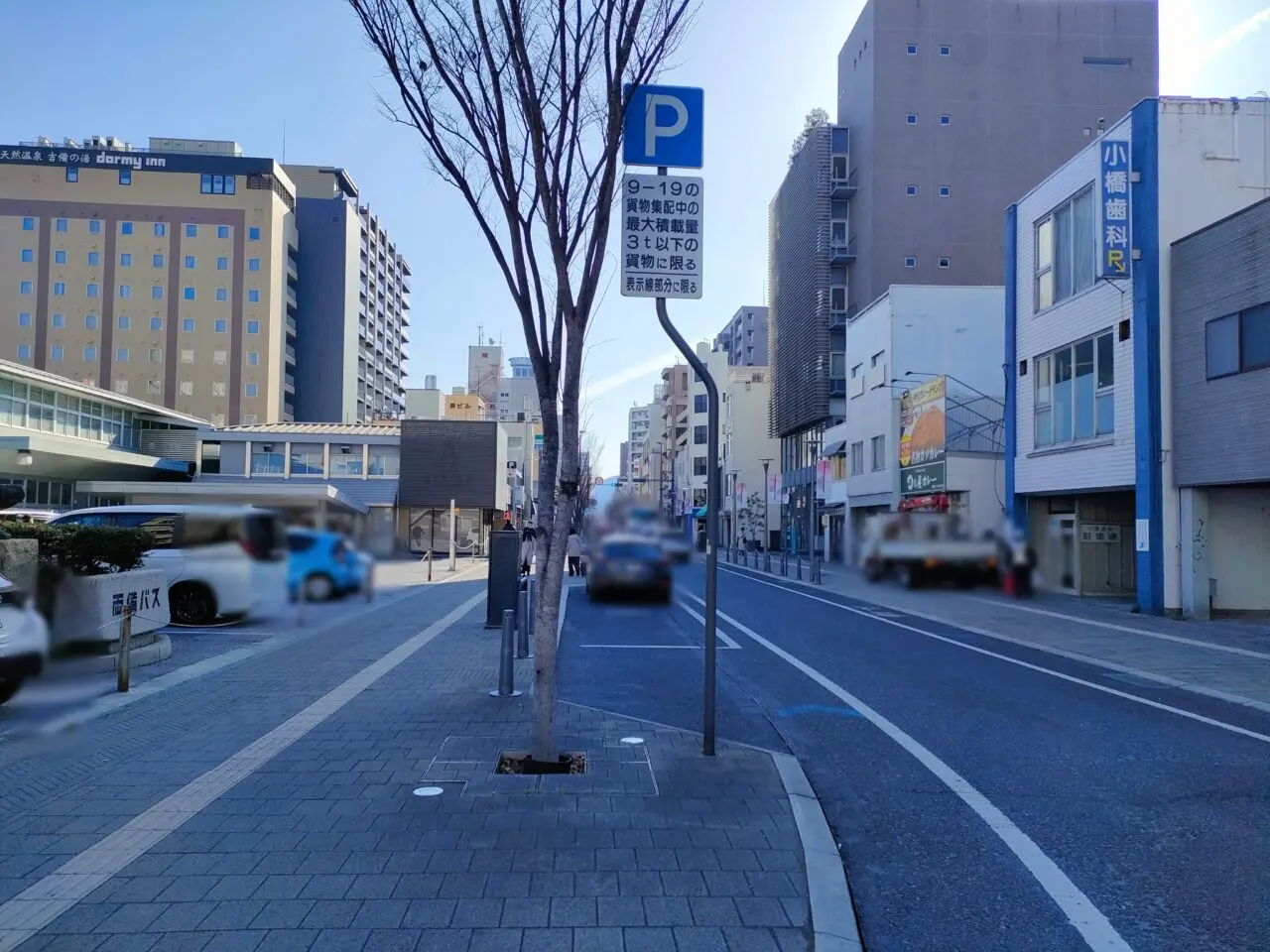 両備ホールディングス錦町オフィス