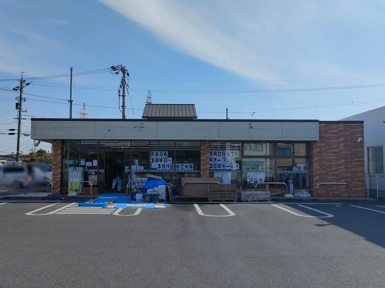 セブン-イレブン 岡山今２丁目店