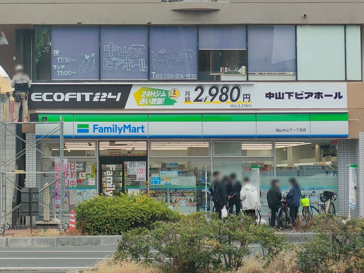 ECOFIT24 岡山中山下店