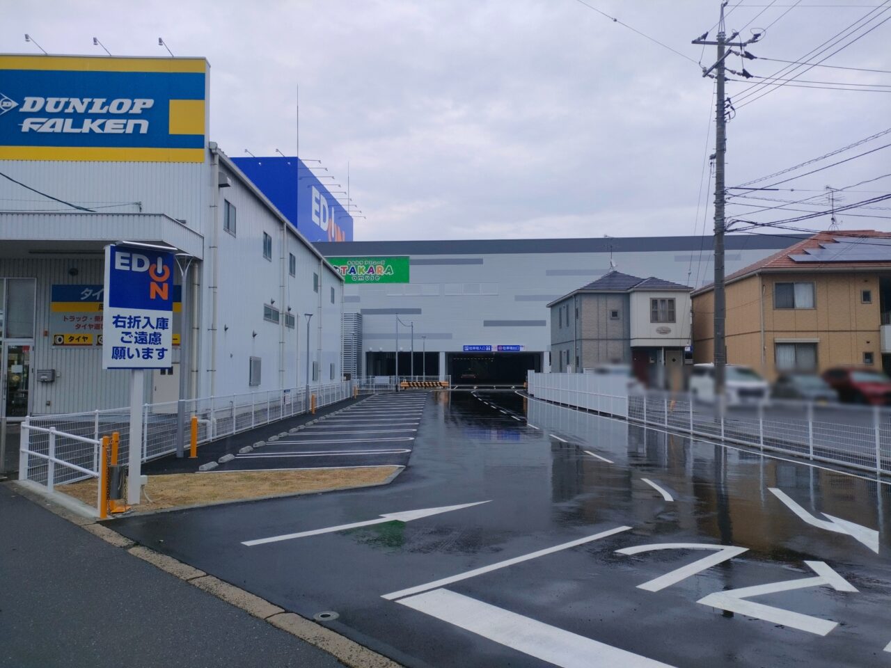 エディオン岡山本店