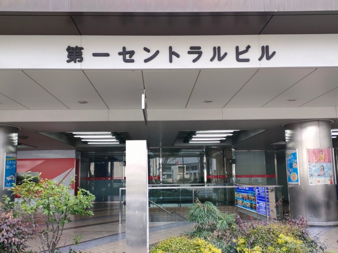 千屋牛とおばんざい ふゆさと