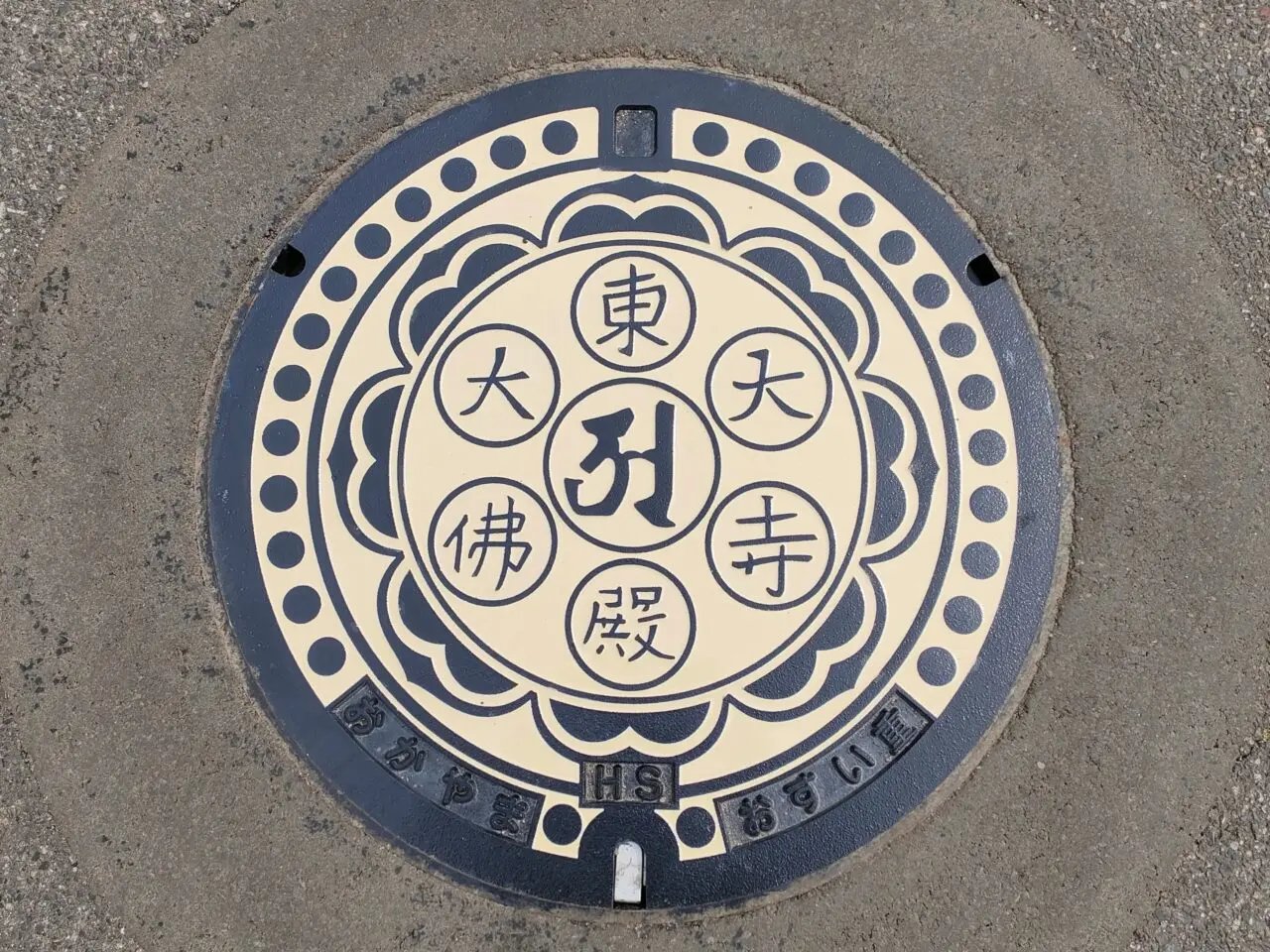 東大寺瓦をデザインしたマンホール