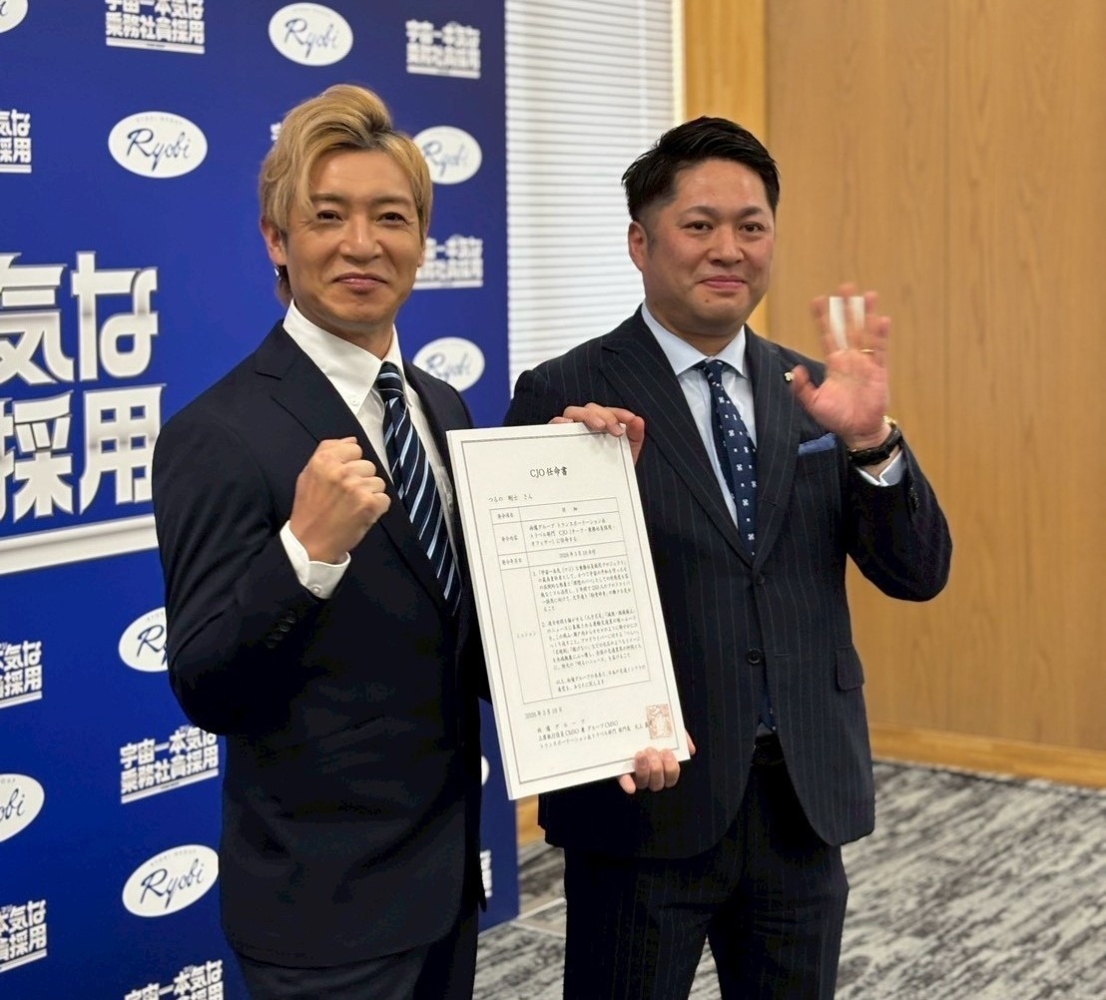 両備グループの採用プロジェクト第3弾