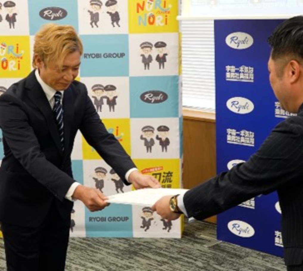 両備グループの採用プロジェクト第3弾