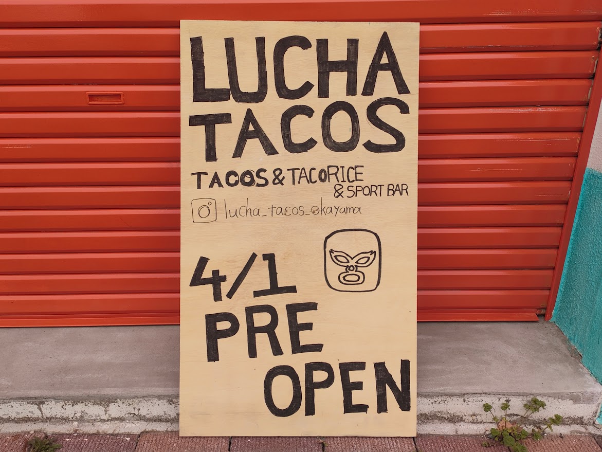 LUCHA TACOS(ルチャ・タコス)