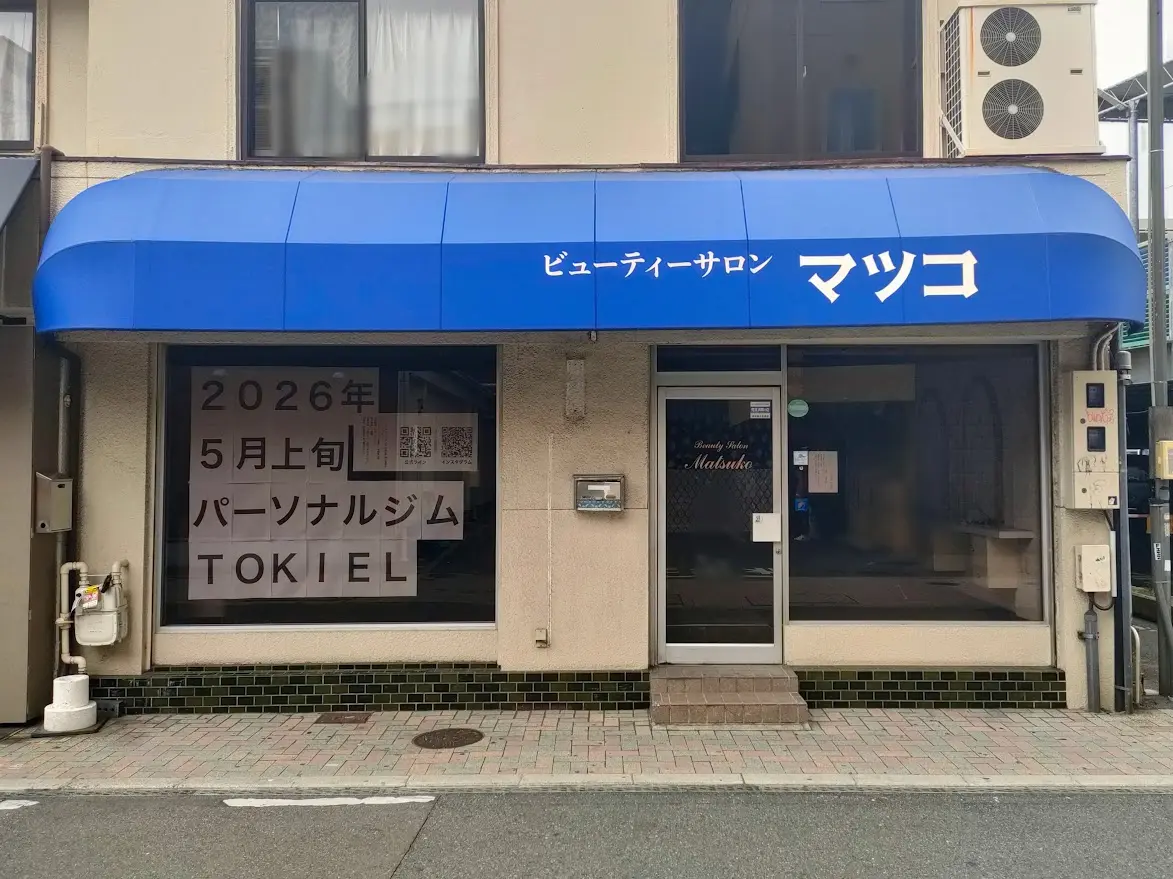 TOKIEL岡山駅前店