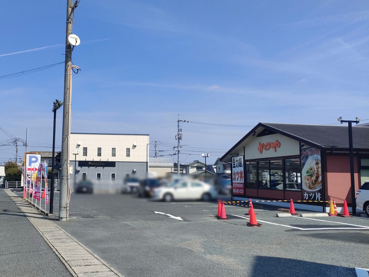 ゴルフパートナー 岡山富田店