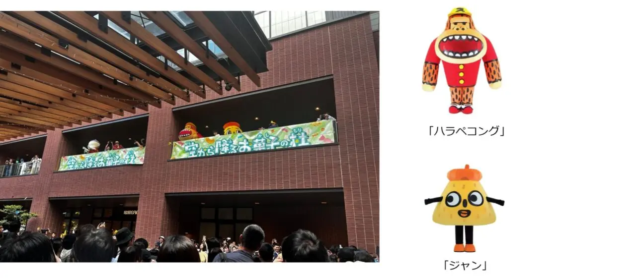 杜の街グレース