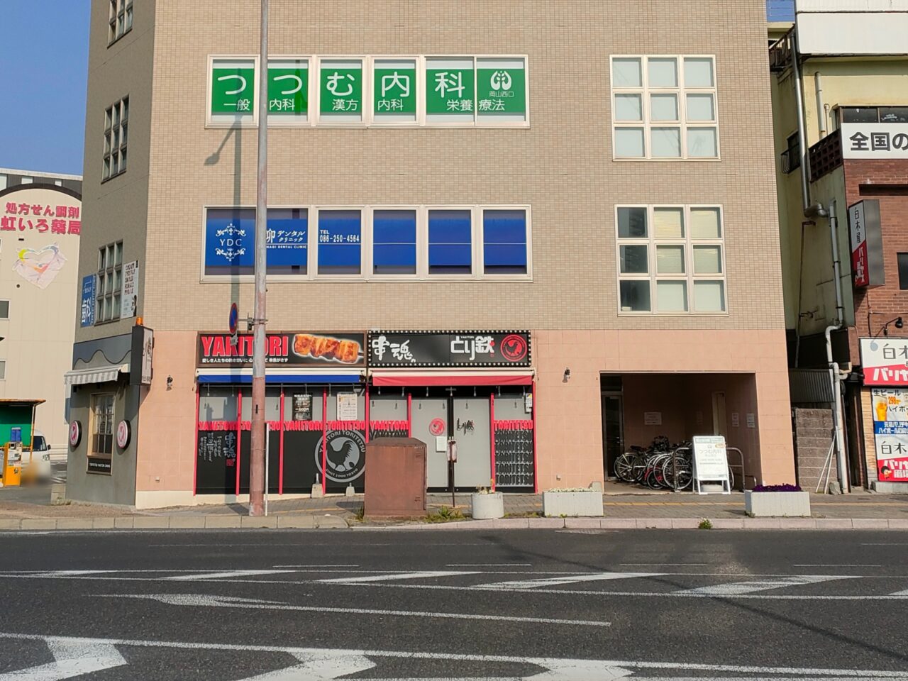 つつむ内科岡山西口