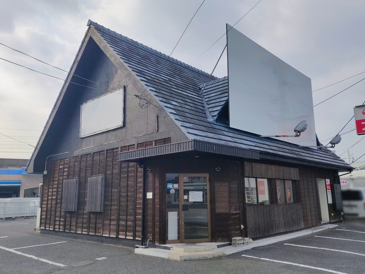 ラーメン 豚の頂 岡山高柳店