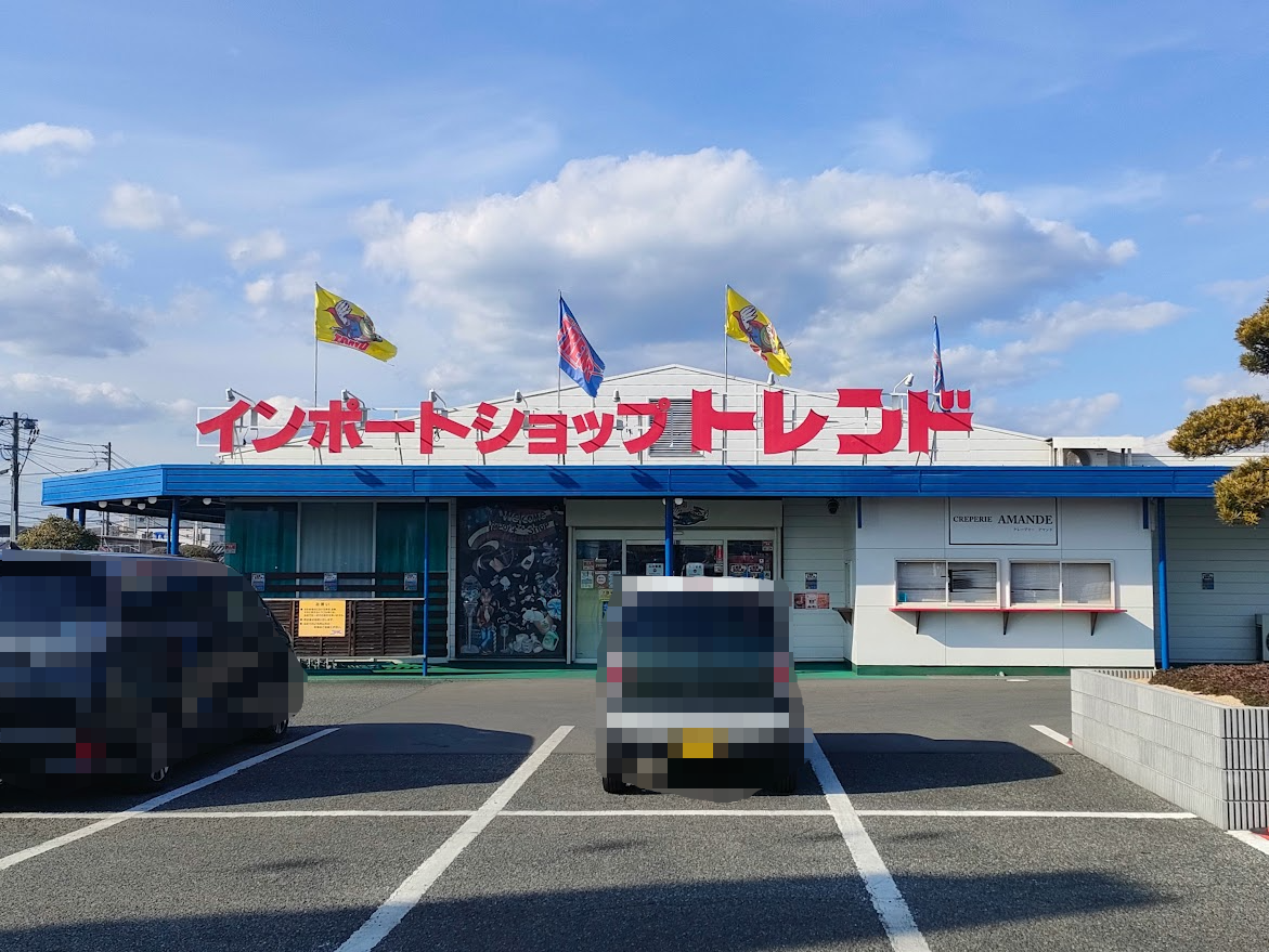 CREPERIE AMAND トレンド店