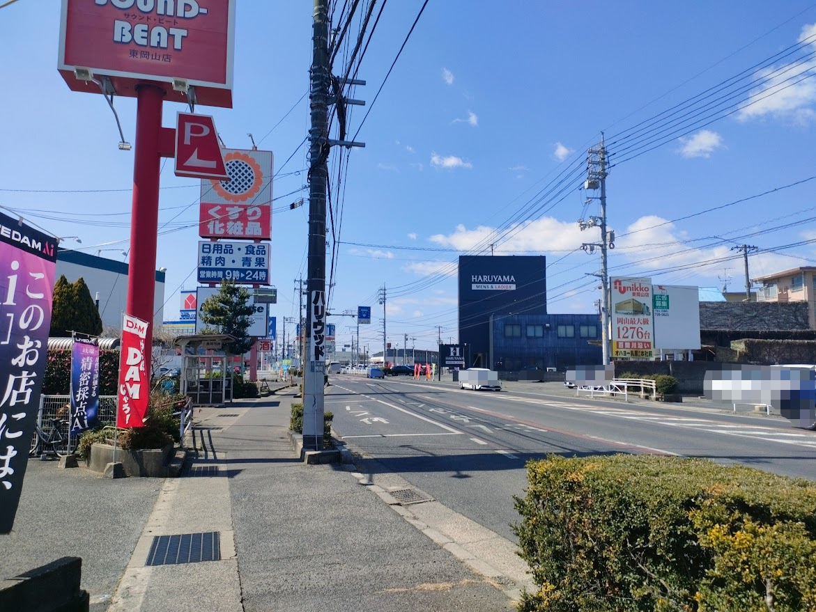 サウンドビート東岡山店