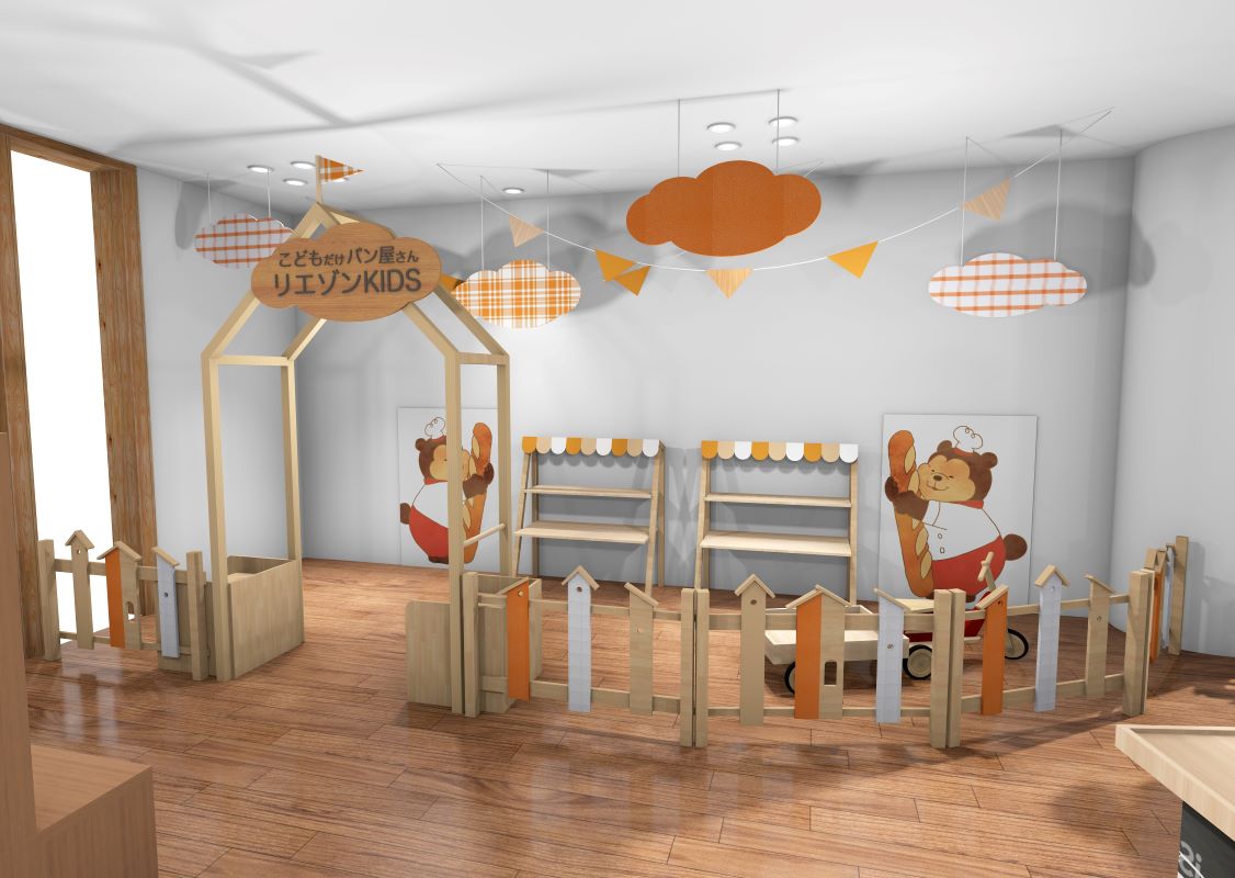 おかやま工房 リエゾン サウスヴィレッジ店