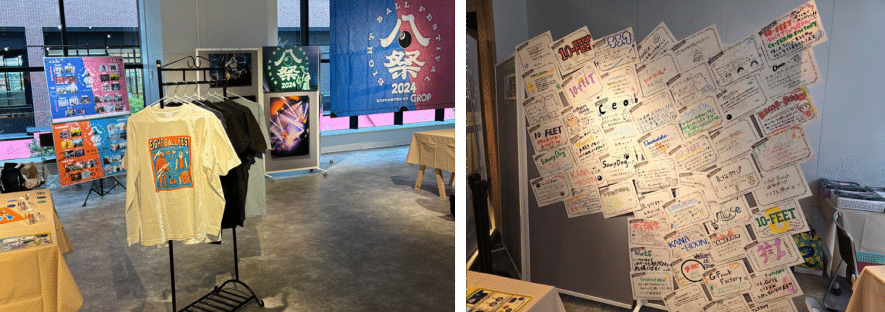 たまルンマルシェ