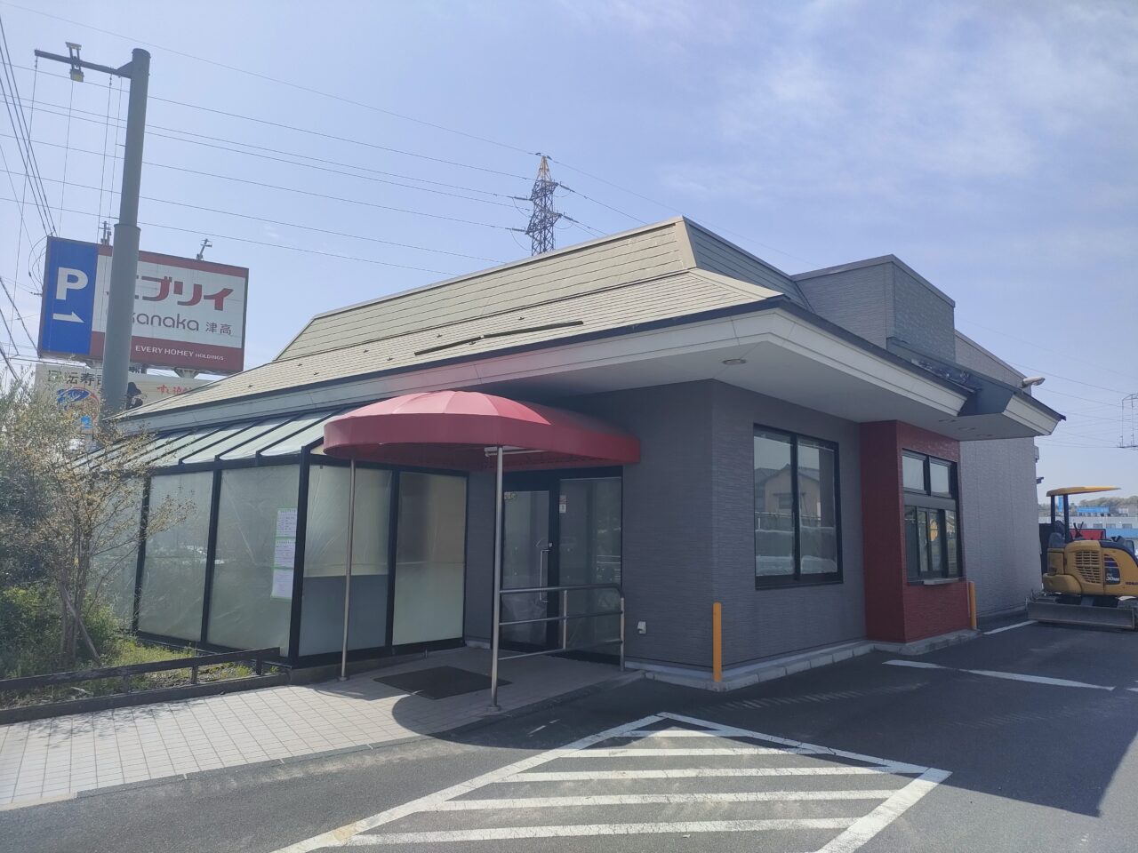 マクドナルド 53号津高店