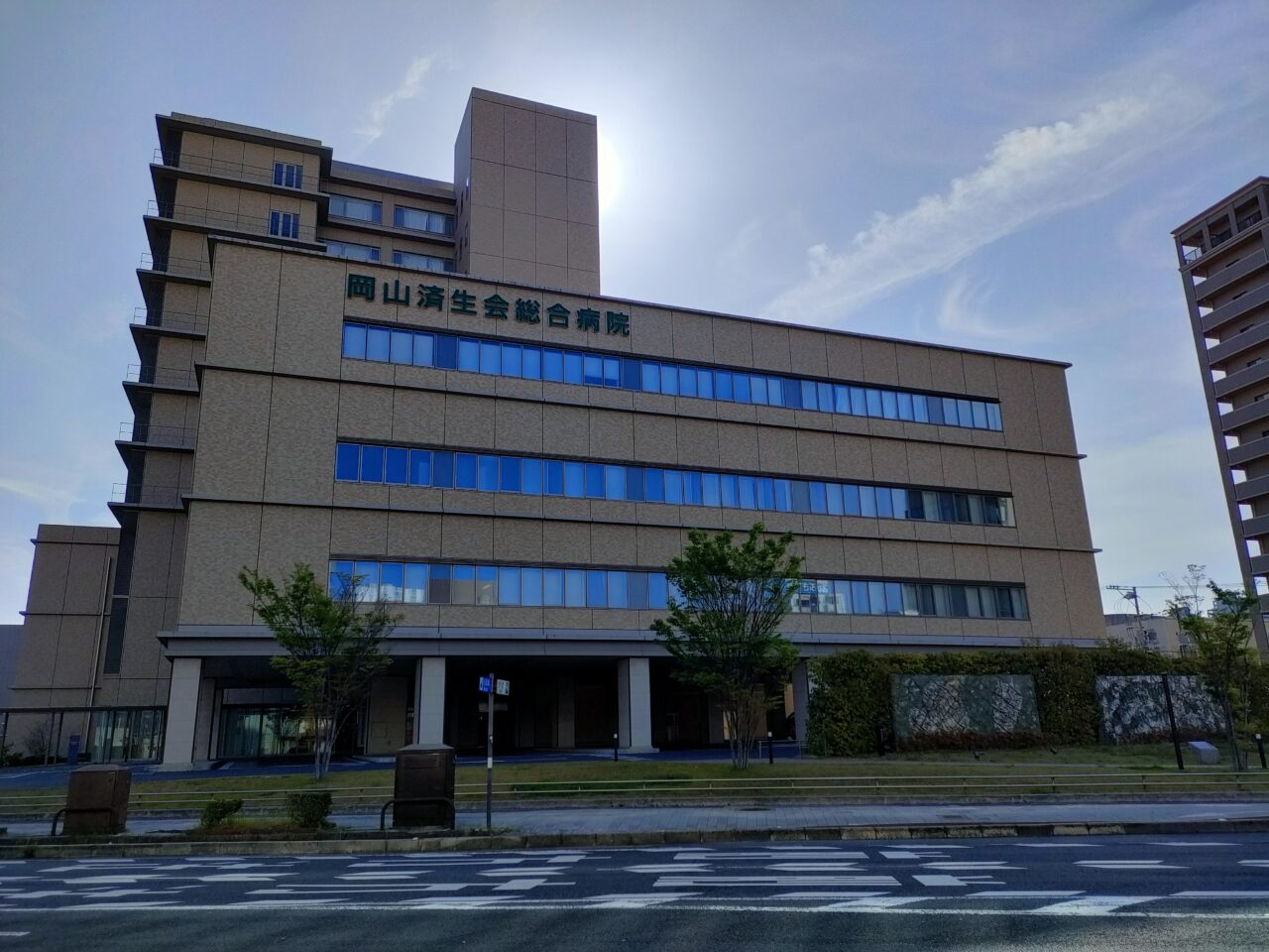 岡山済生会総合病院