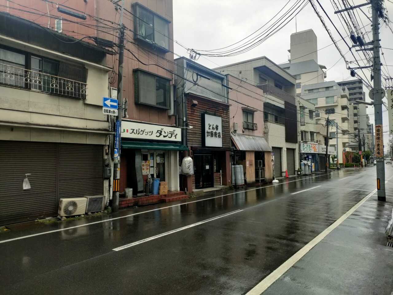 キッチンよしだ