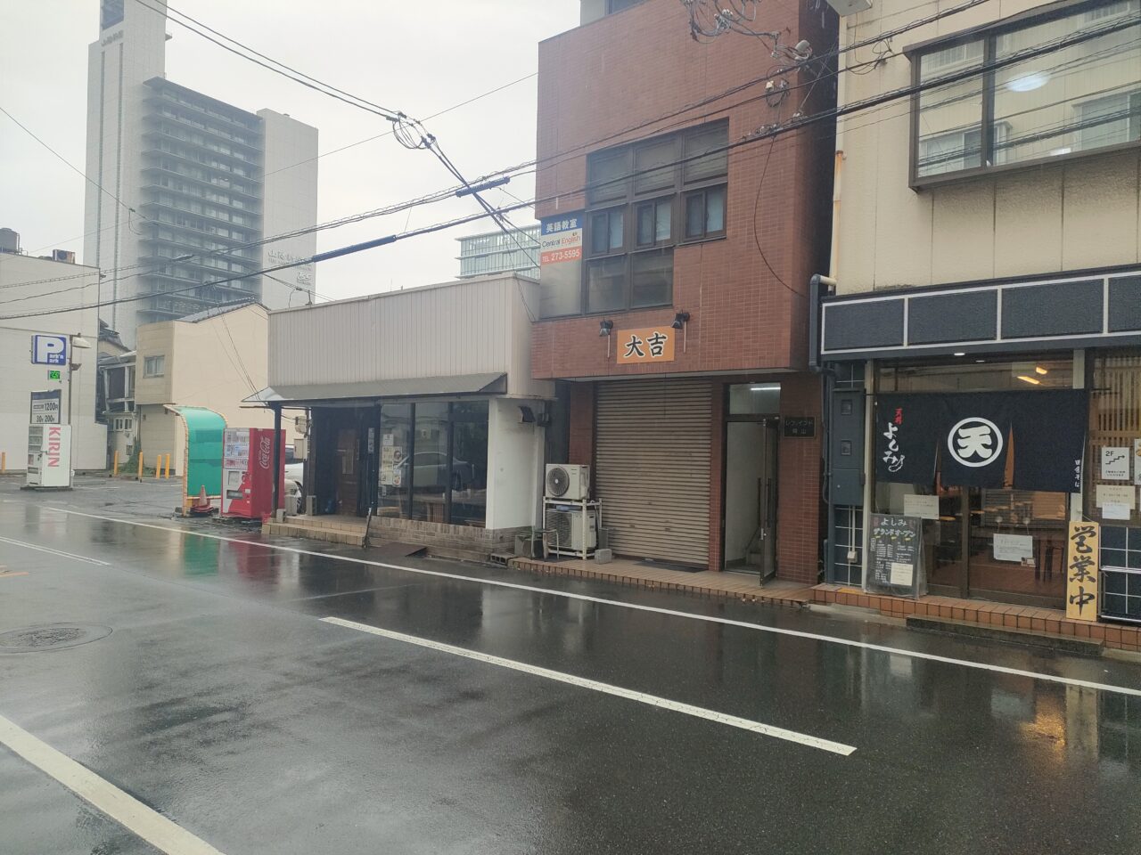 キッチンよしだ