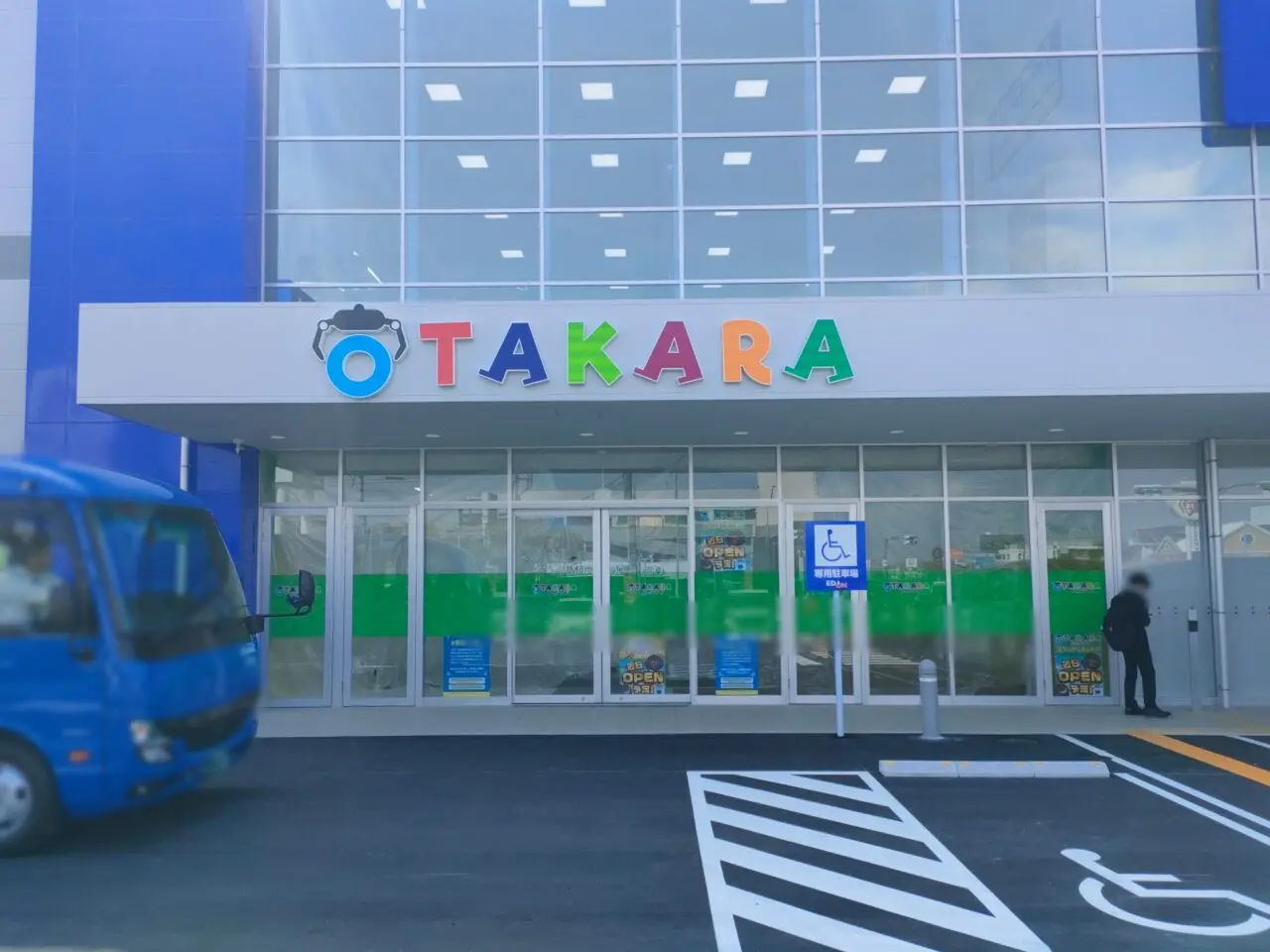 エディオン岡山本店