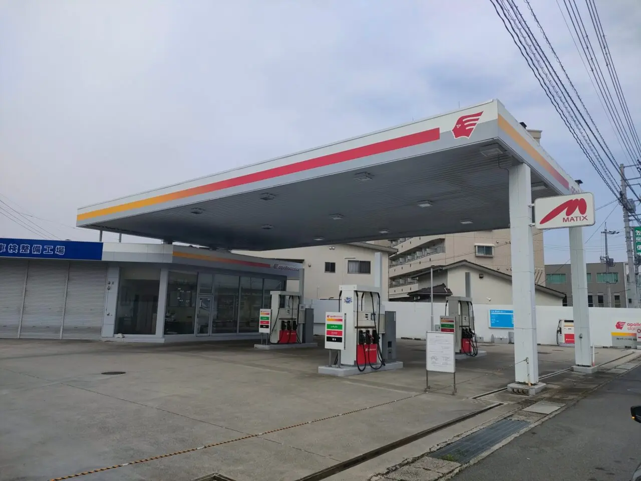 ap
ollostation 福富SS