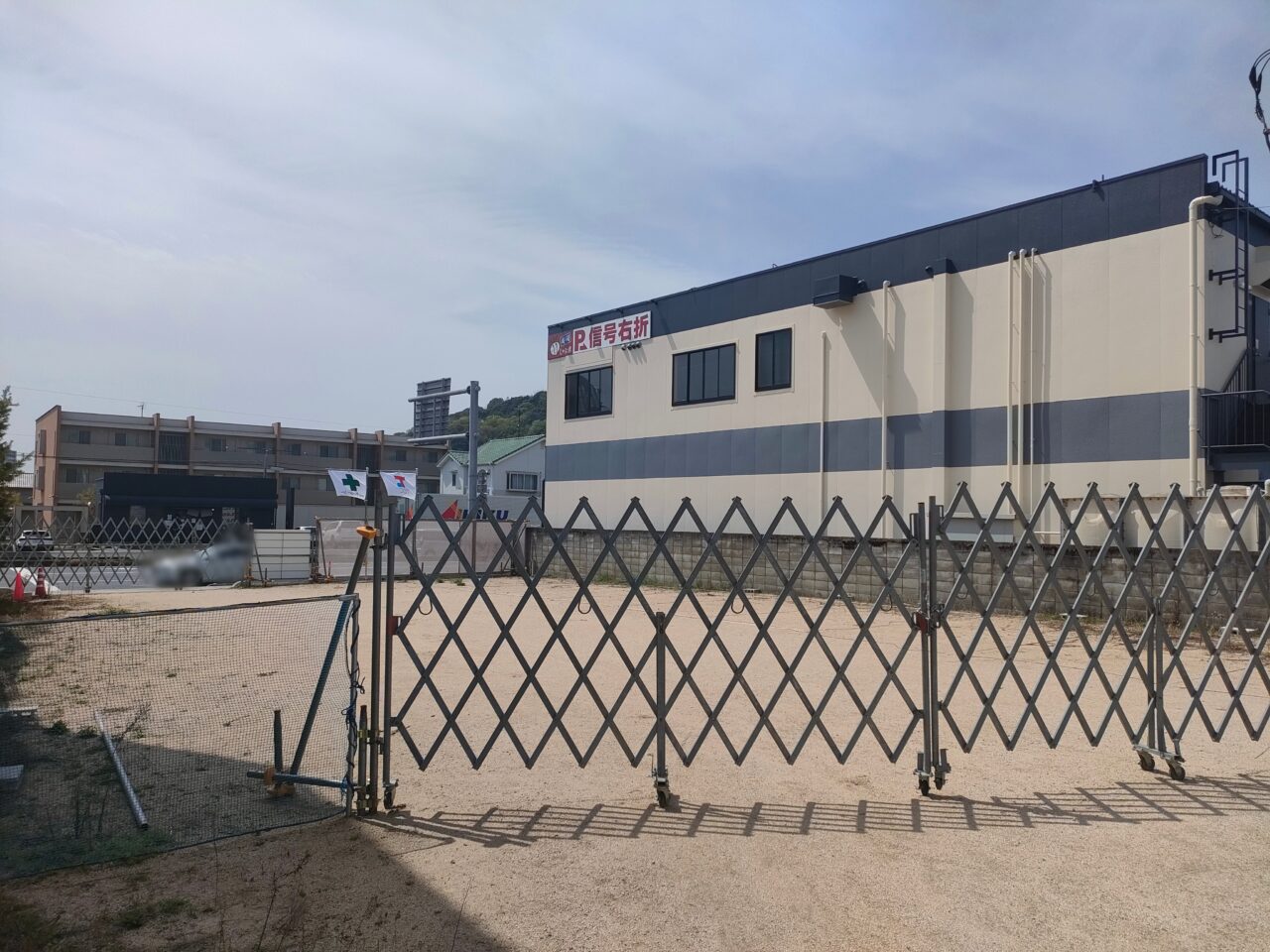 サーティーワンアイスクリーム岡山伊島ロードサイト店（仮称）