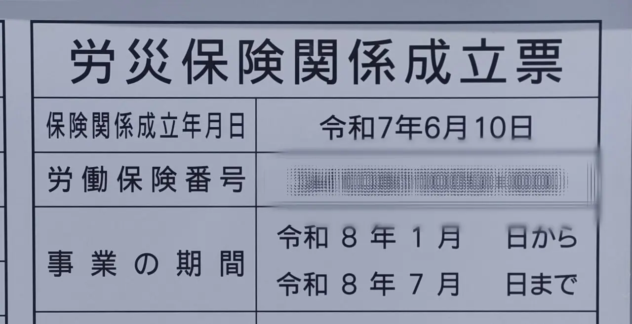 マクドナルド 53号津高店