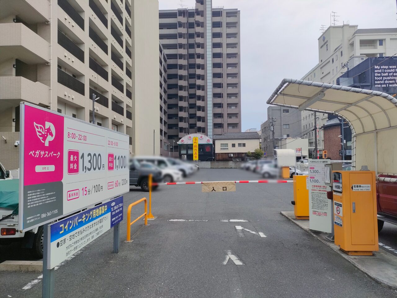 隠れ どどど〜あん〜