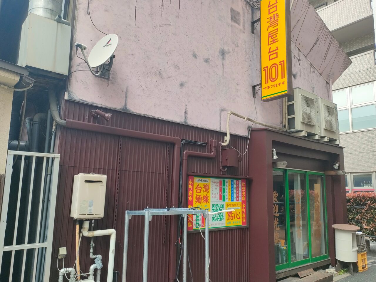 隠れ どどど〜あん〜