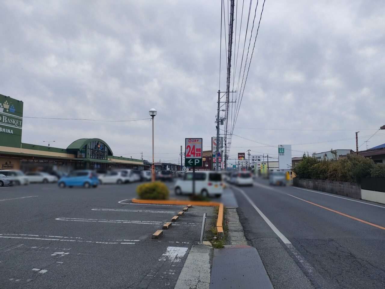 晴れ寿し 西大寺店