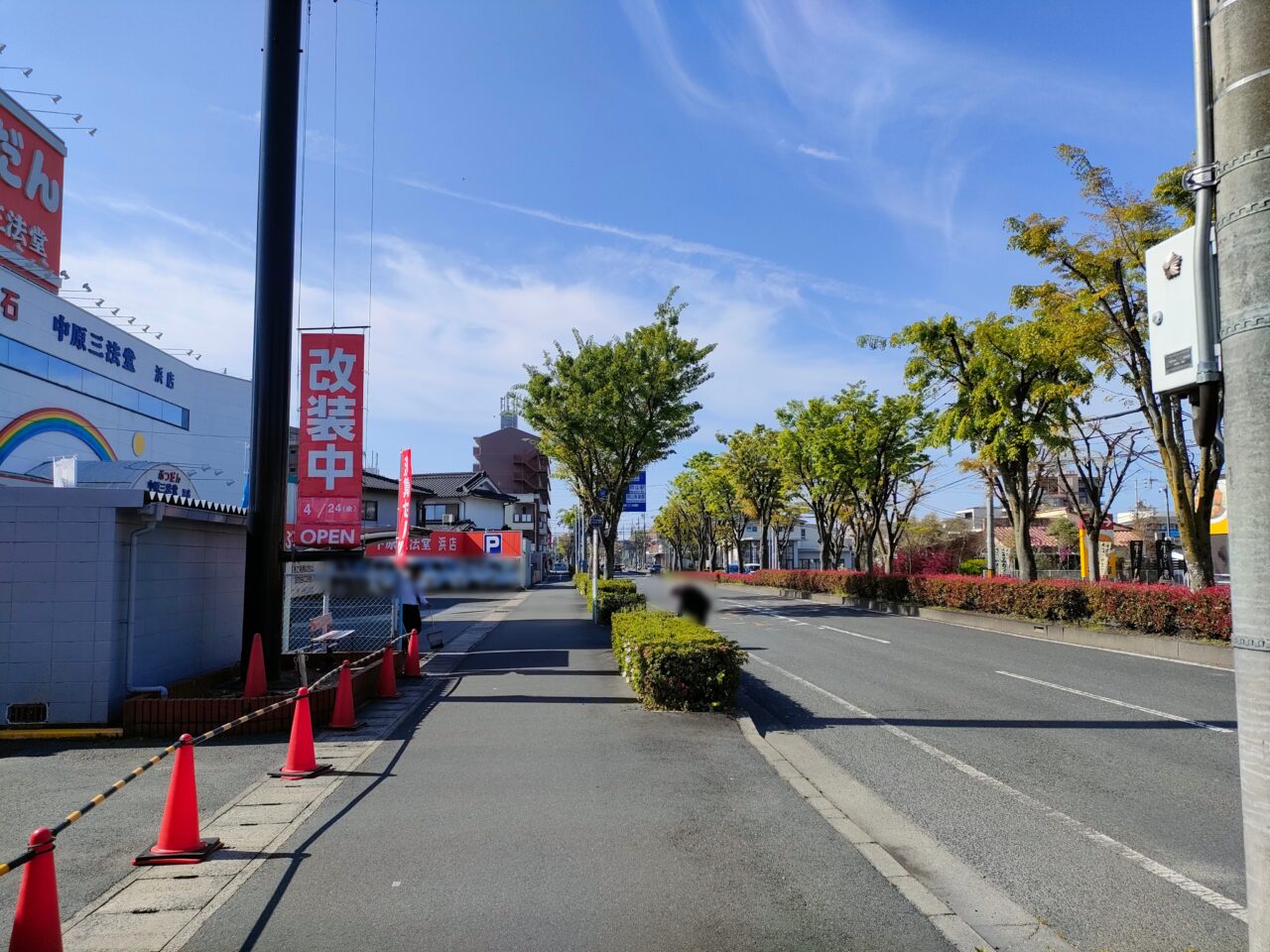 ケンタッキーフライドチキン岡山原尾島店