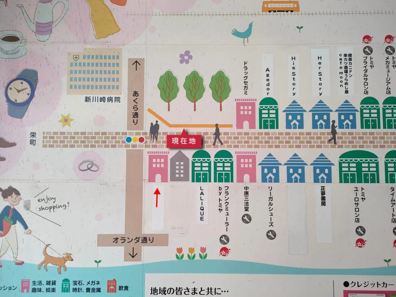 松屋 岡山表町店(松のや併設)