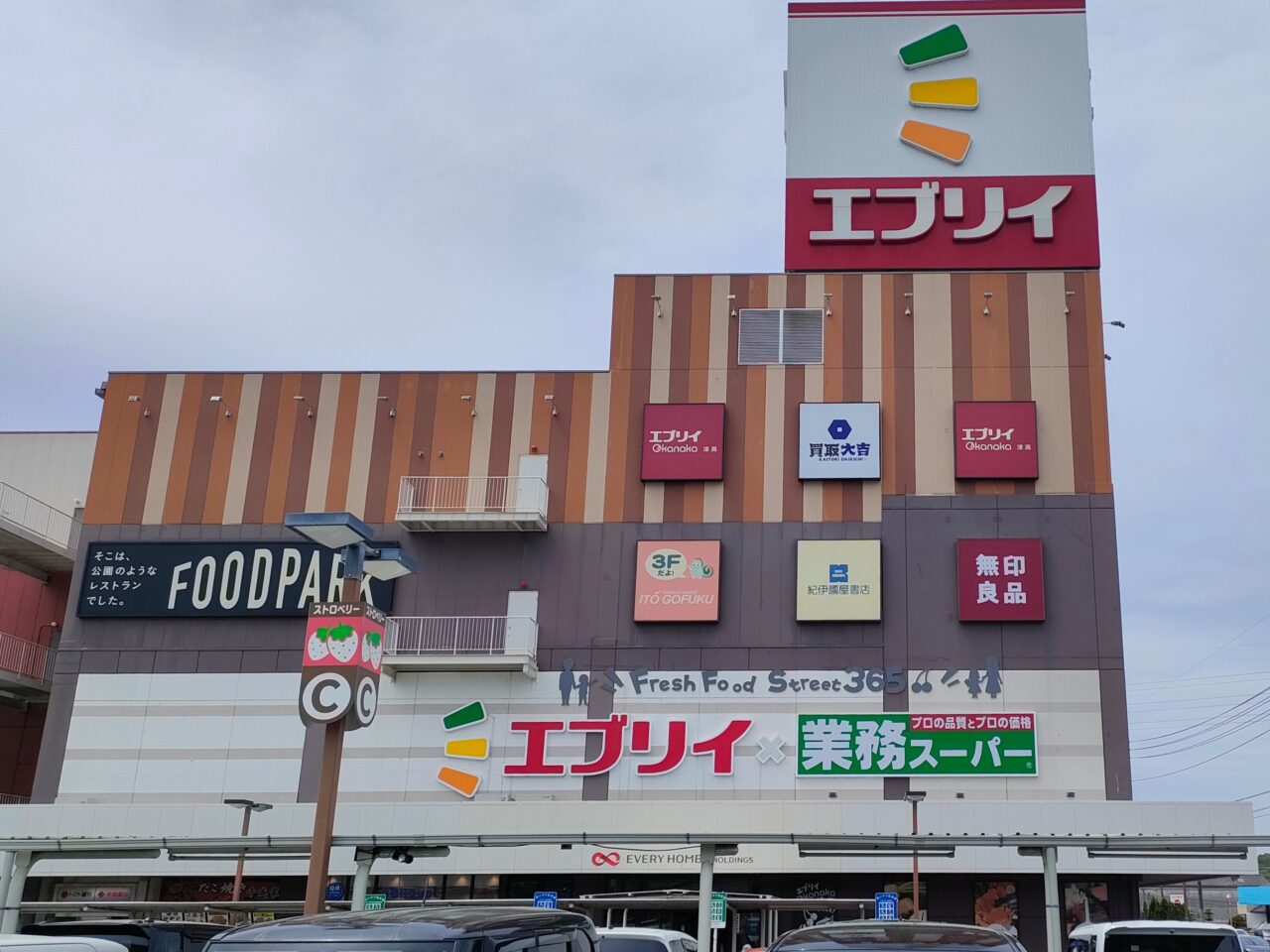 エブリイOkanaka津高