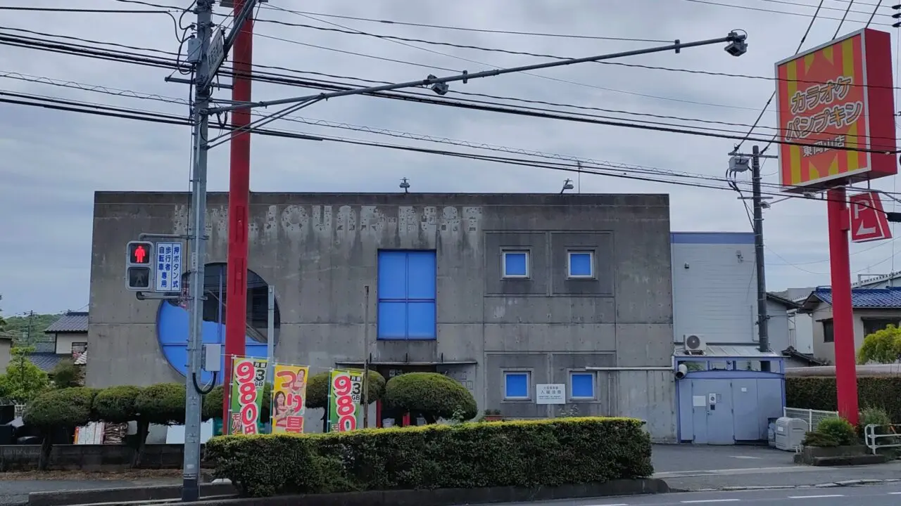 カラオケパンプキン東岡山店