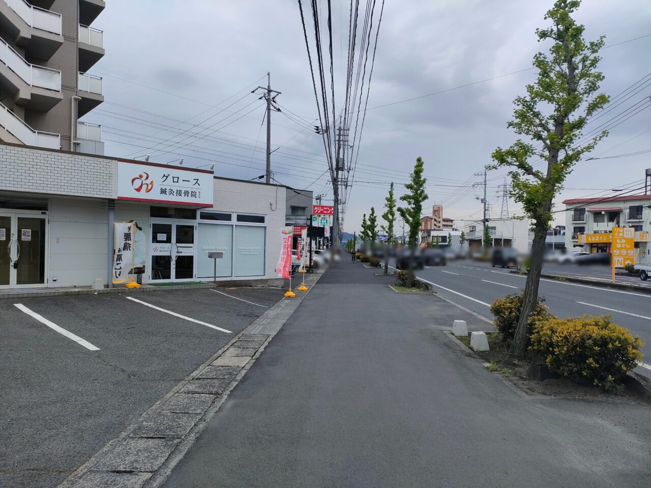 おたからや 豊浜町店