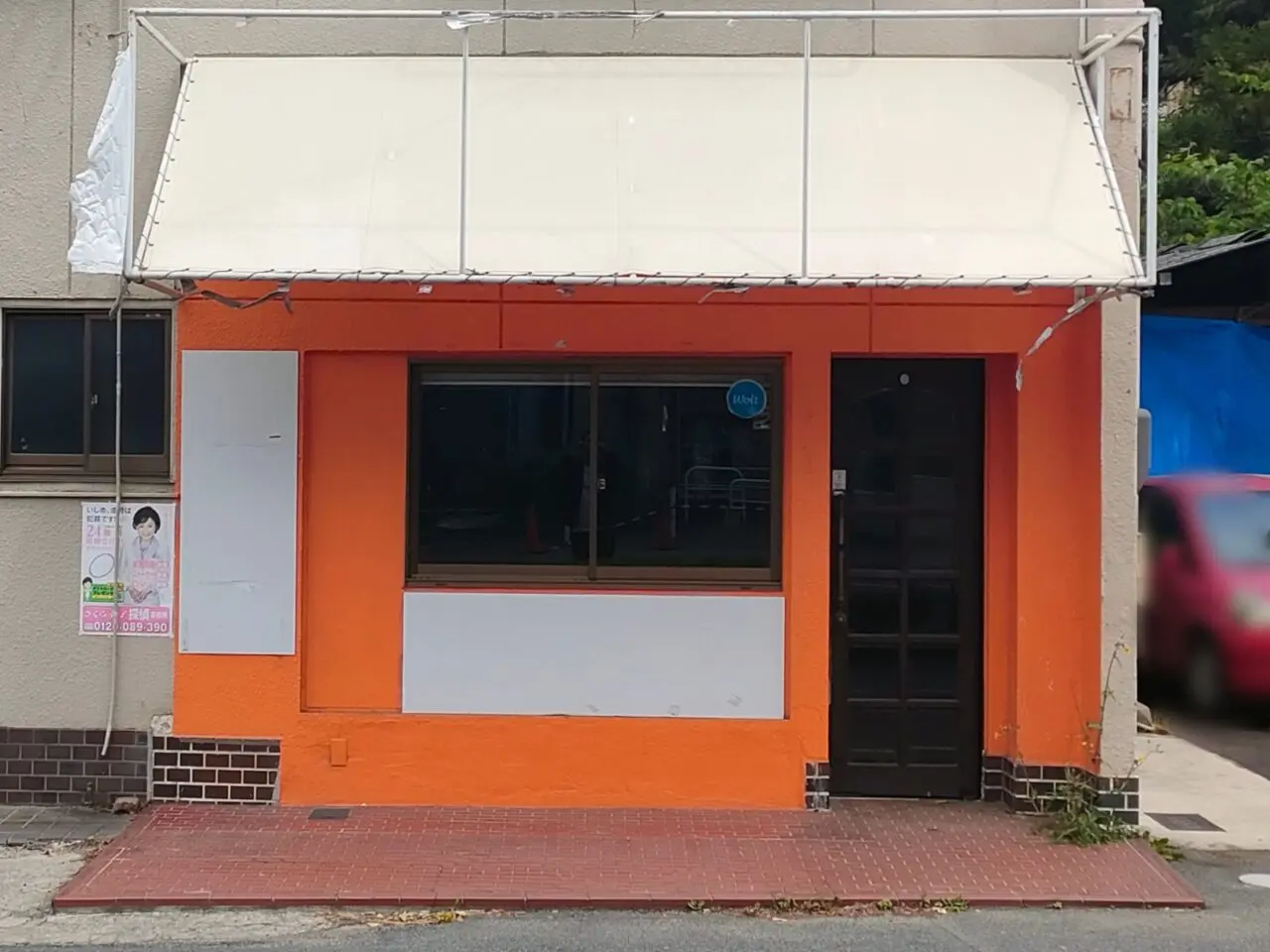 岡山ハラールレストラン