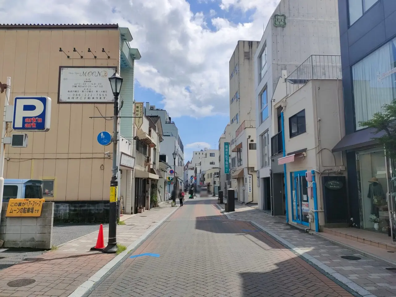 trico spice（トリコスパイス）