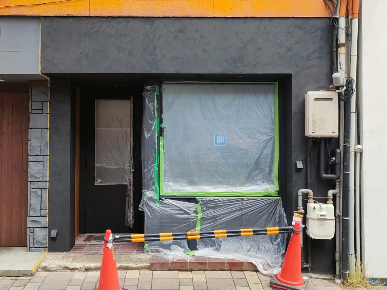 trico spice（トリコスパイス）