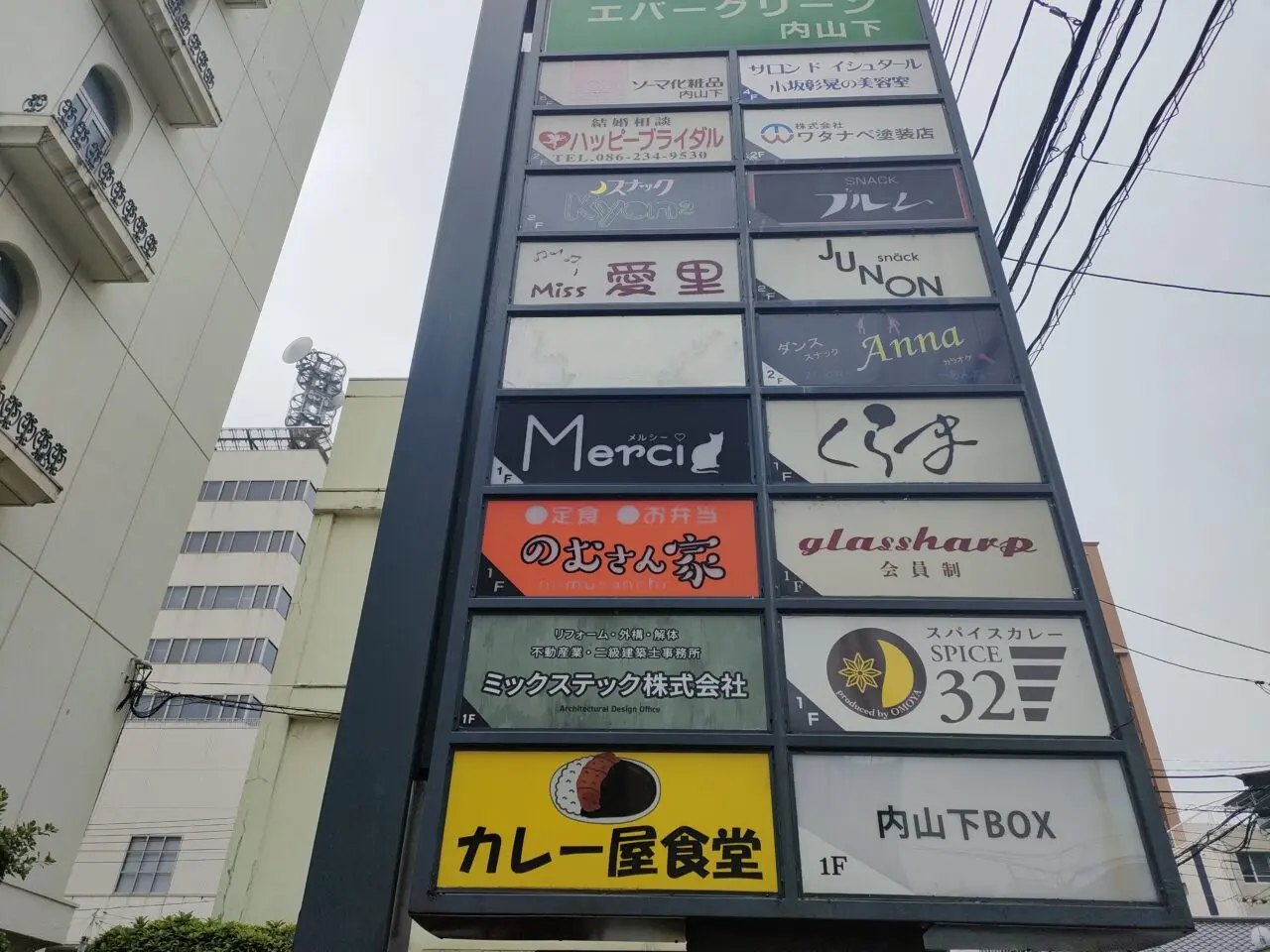 まるとせん