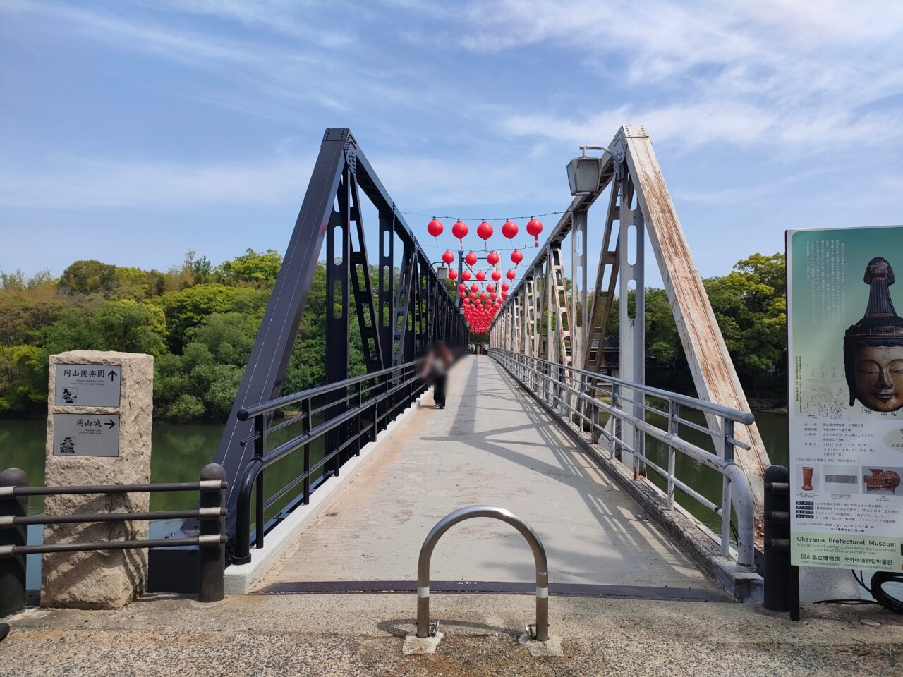 月見橋