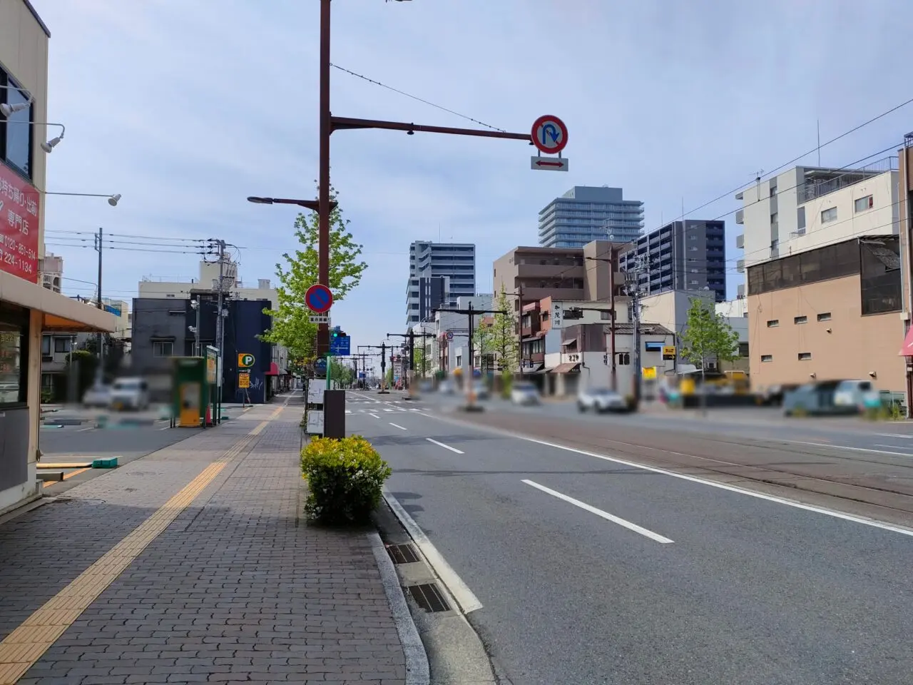大漁寿し 内山下店