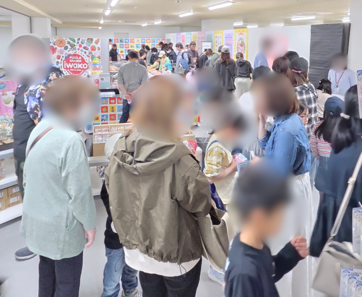 けしごむてん