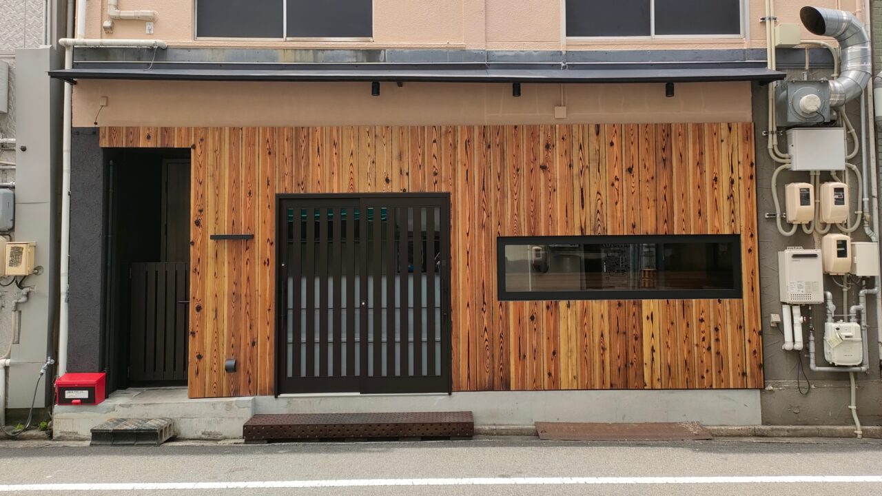 中山下 礼