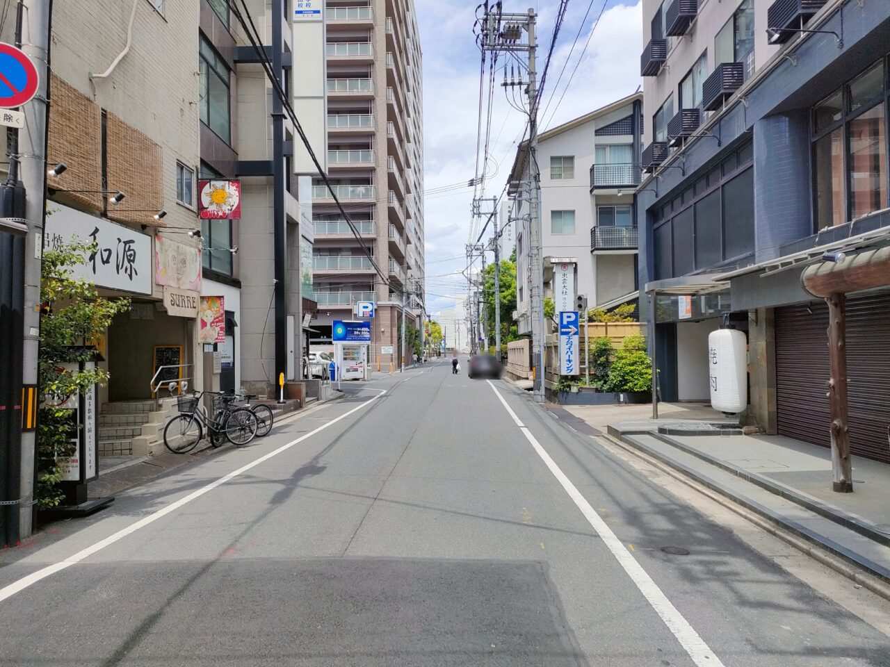 中山下 礼
