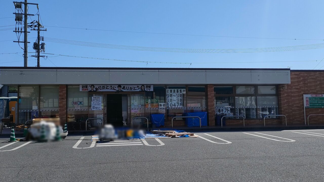 セブン-イレブン 岡山千鳥町店